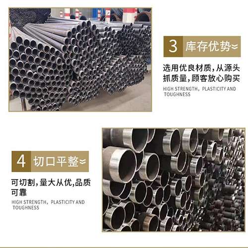 禄丰声测管用于灌浆和工程施工的注意事项