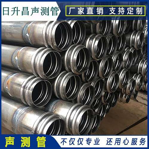 禄丰声测管规格型号有哪几种